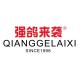 强鸽来袭品牌logo