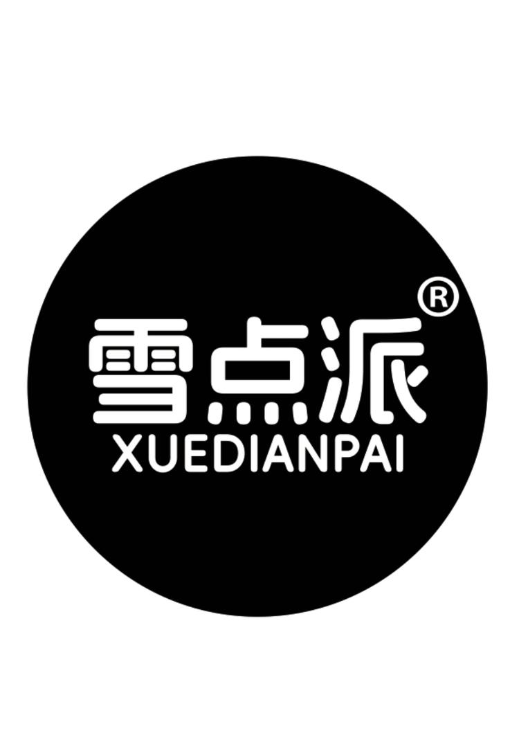 雪点派品牌Logo