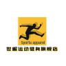 世崛品牌Logo