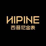 HIPINE/西普尼品牌logo