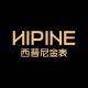 HIPINE/西普尼品牌logo