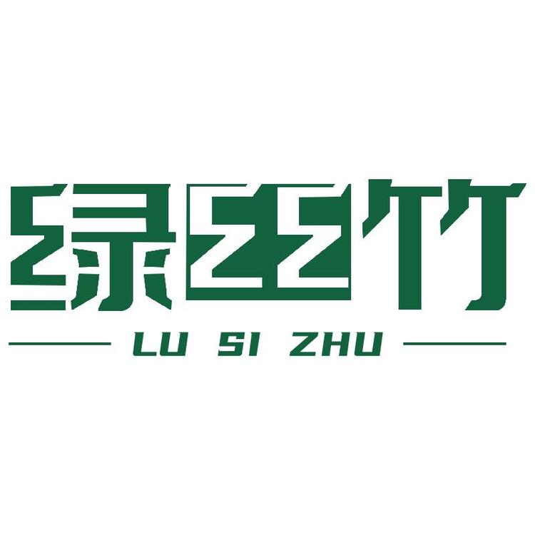 绿丝竹品牌Logo