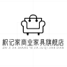 枳记家品牌Logo