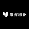 滋亦品牌Logo