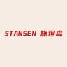 施坦森品牌Logo