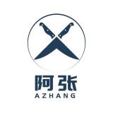 阿张品牌logo
