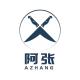 阿张品牌logo