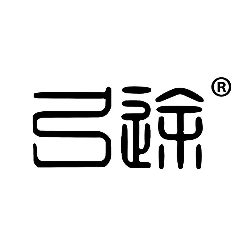 弓途品牌Logo