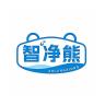 智净熊品牌Logo
