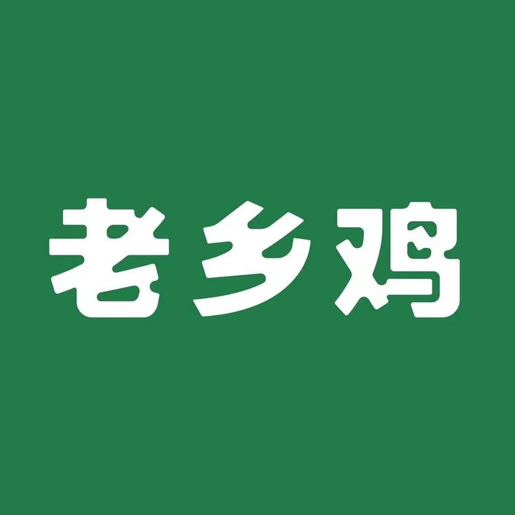 老乡鸡品牌Logo