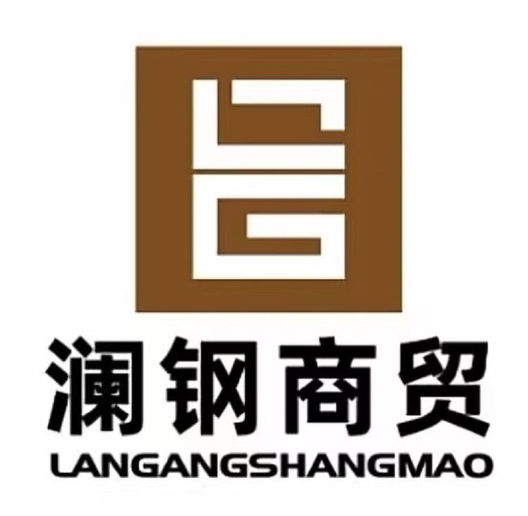 澜钢品牌Logo