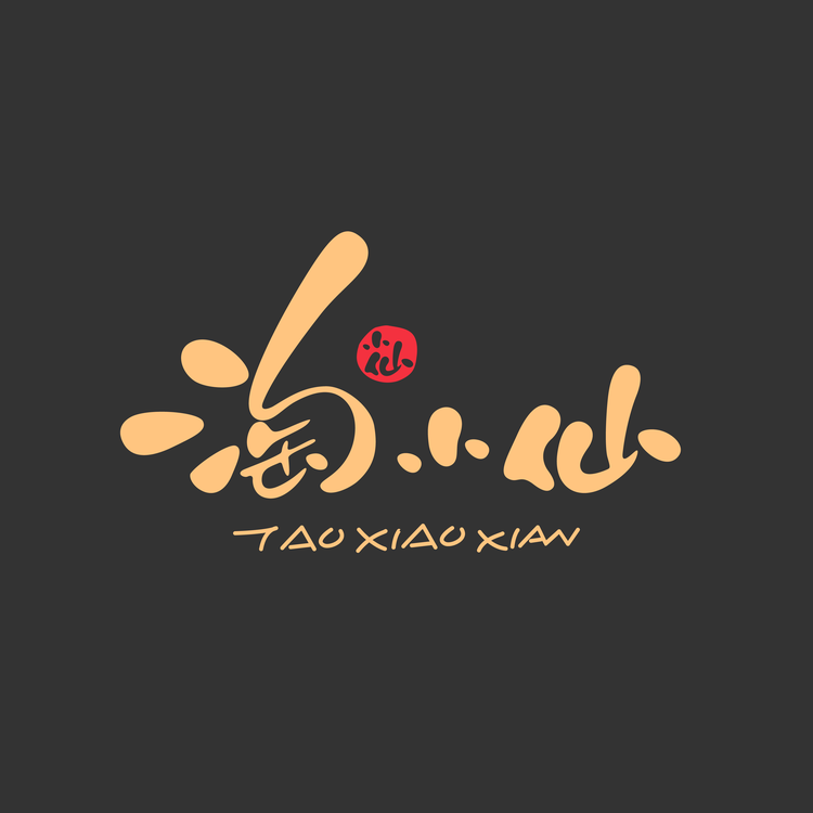 淘小仙品牌Logo