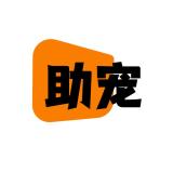 助宠品牌logo