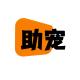 助宠品牌logo