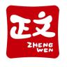 ZHENG WEN/正文品牌Logo