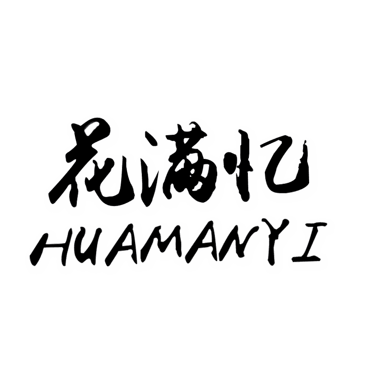 花满忆品牌Logo