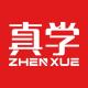 真学品牌logo