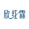 欣红霖品牌Logo
