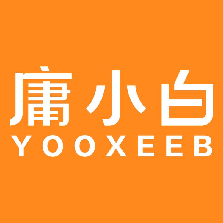 庸小白品牌Logo