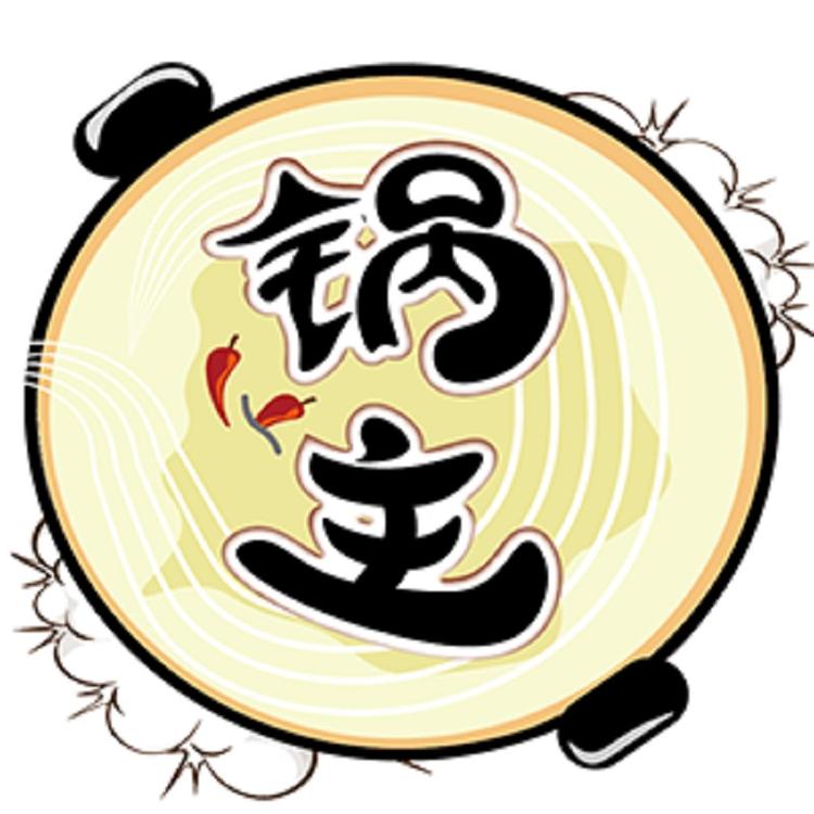 锅主品牌Logo