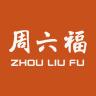 ZHOU LIU FU/周六福品牌Logo