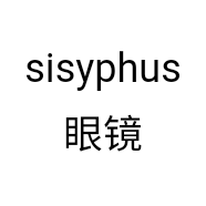 sisyphus品牌Logo