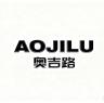 奥吉路品牌Logo