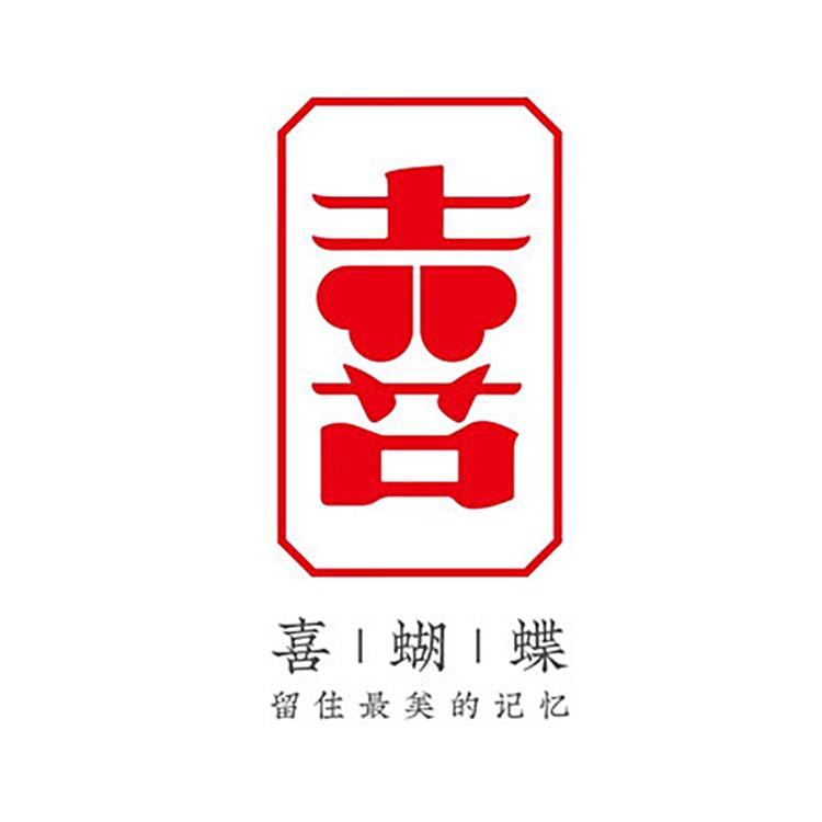 喜蝴蝶品牌Logo