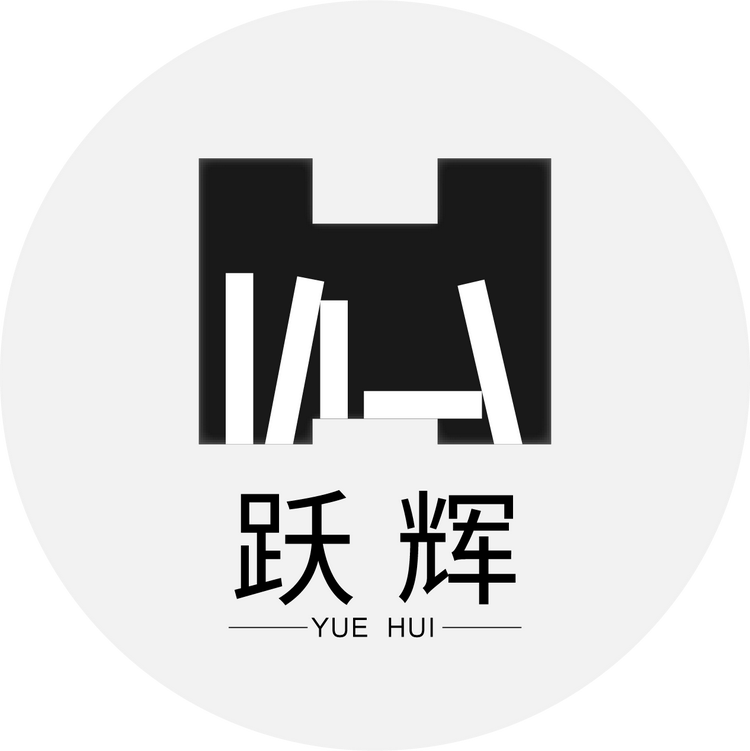 yaoyue/跃辉品牌Logo