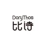 比诗品牌Logo