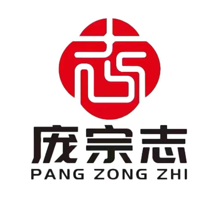 庞宗志品牌Logo