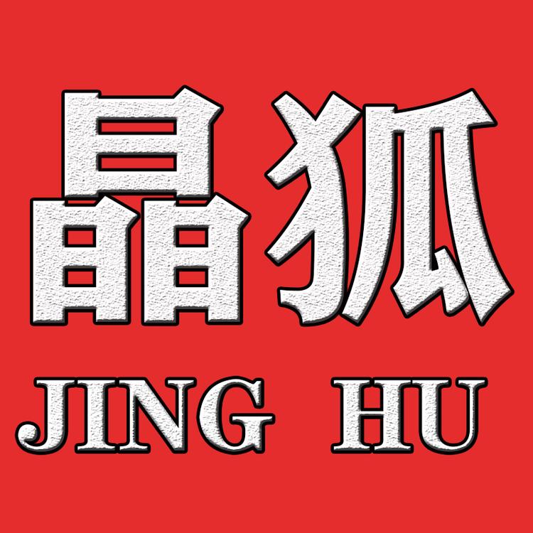 晶狐品牌Logo