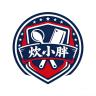 炊小胖品牌Logo
