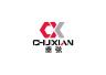 ChuiXian/垂弦品牌Logo