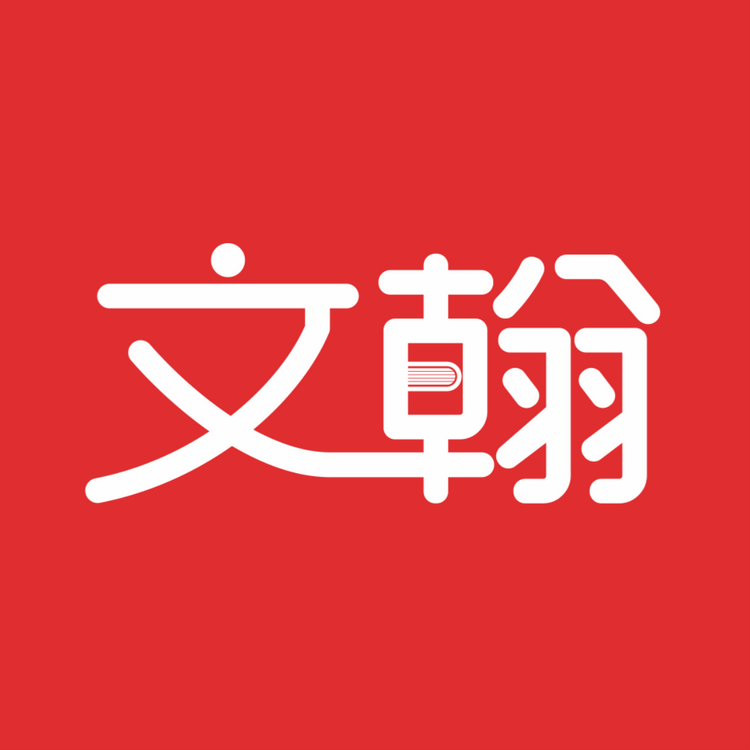 文翰万书品牌Logo