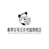戴蒂拉品牌logo