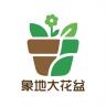 象地品牌Logo
