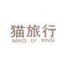猫旅行品牌Logo
