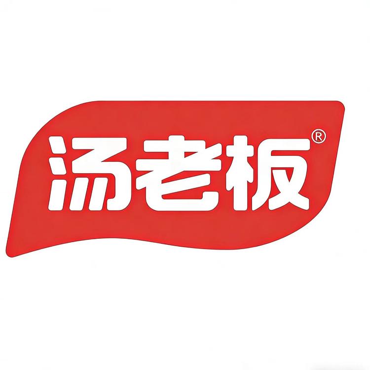 汤老板品牌Logo