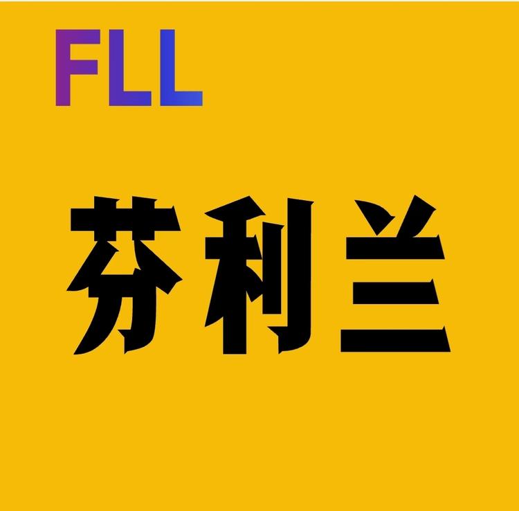 芬利兰品牌Logo