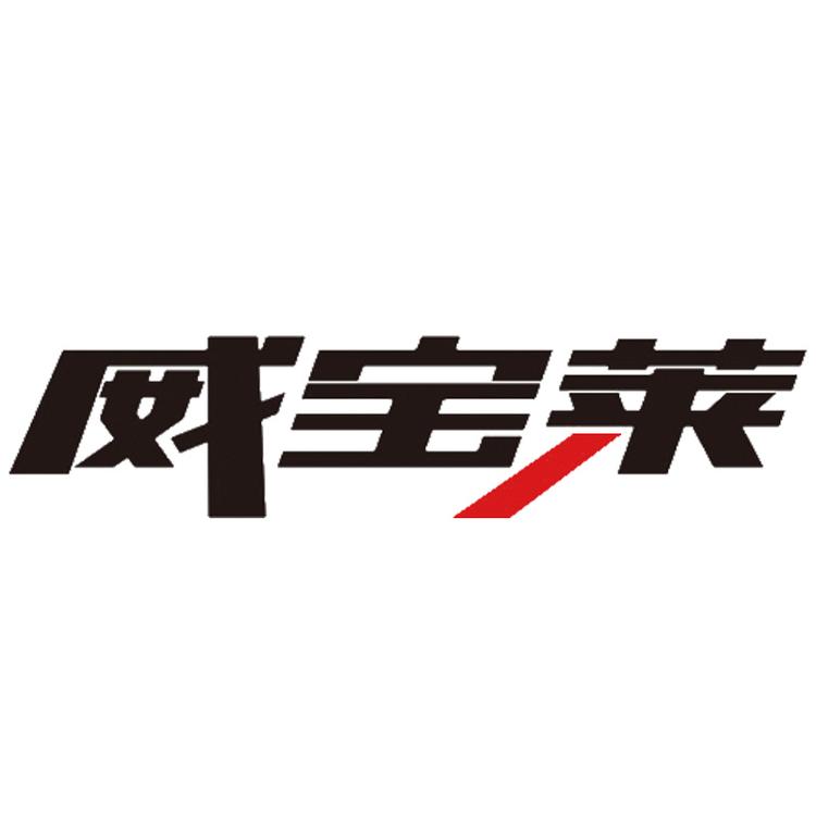 威宝莱品牌Logo