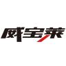 威宝莱品牌Logo
