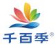 千百季品牌logo
