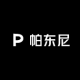 PIADORE/帕东尼品牌logo