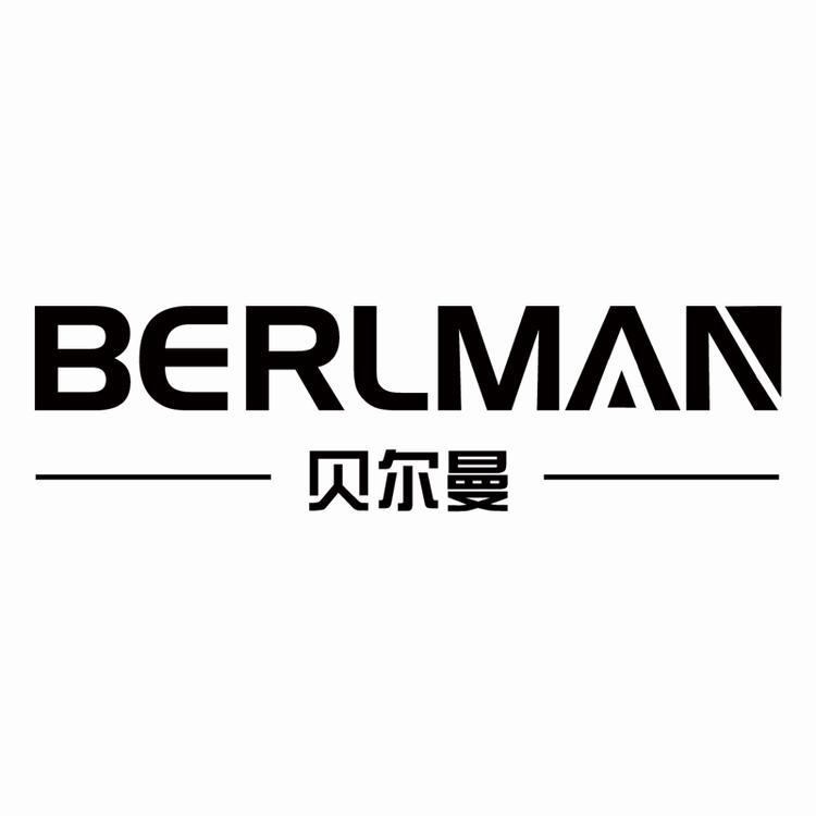 BERLMAN/贝尔曼品牌Logo