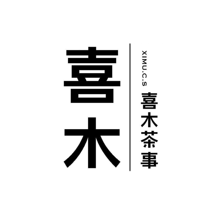 喜木茶事品牌Logo