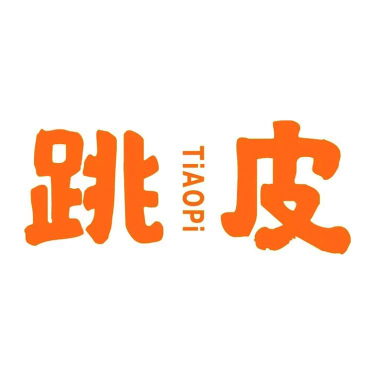 跳皮品牌Logo