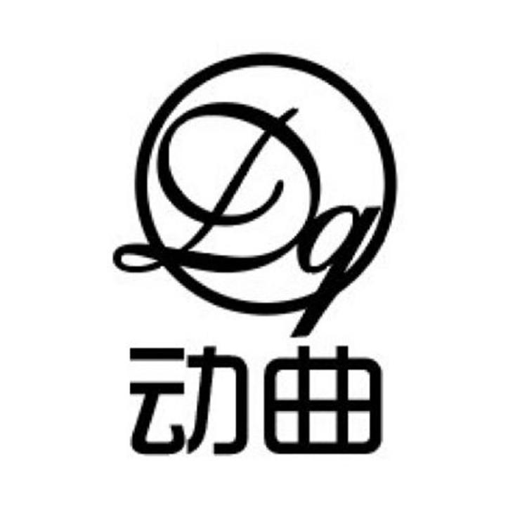 -/动曲品牌Logo