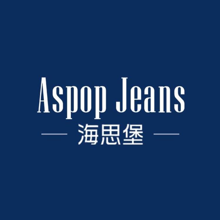 海思堡品牌Logo
