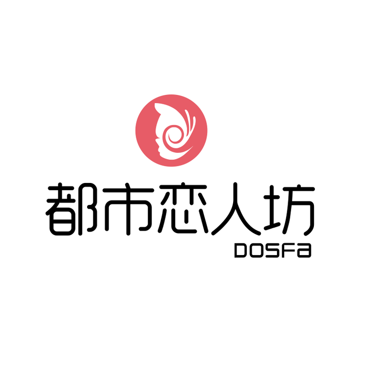DOSIFA/都市恋人坊品牌Logo